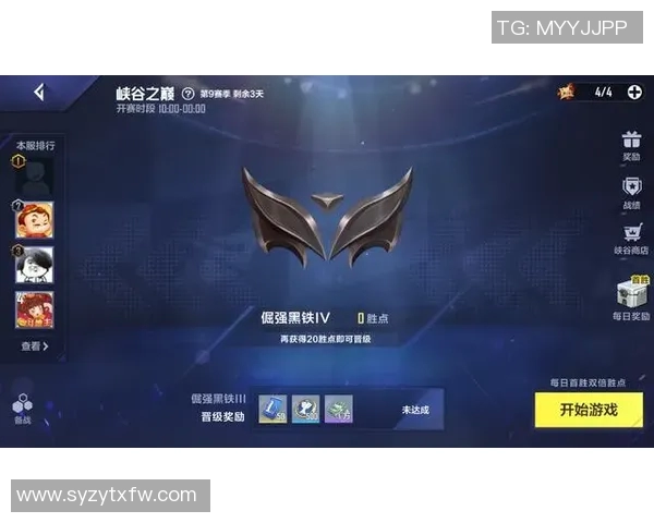 电竞新闻新手玩家必看英雄联盟入门攻略提升个人能力的实用指南